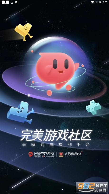 逗留一会官方版