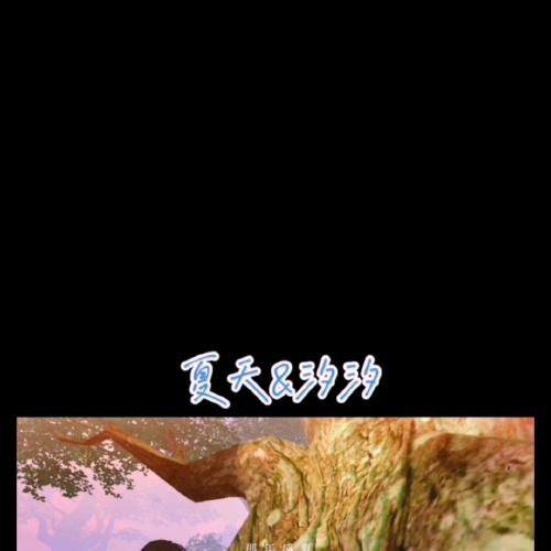 逗留一会官方版