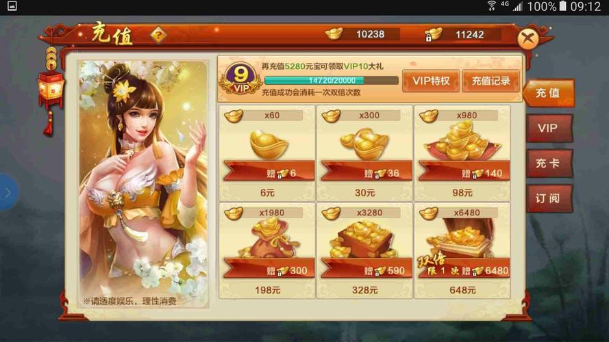 遥点手游平台官方版