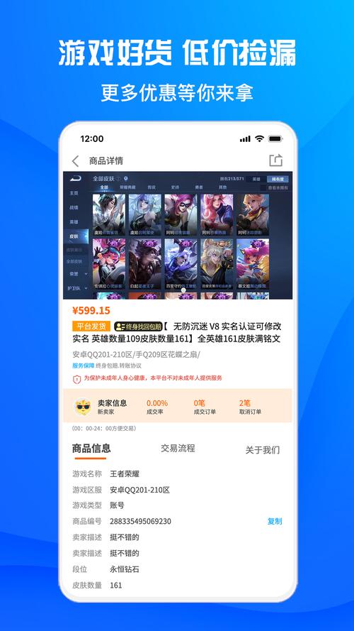 酷猫游戏加速器