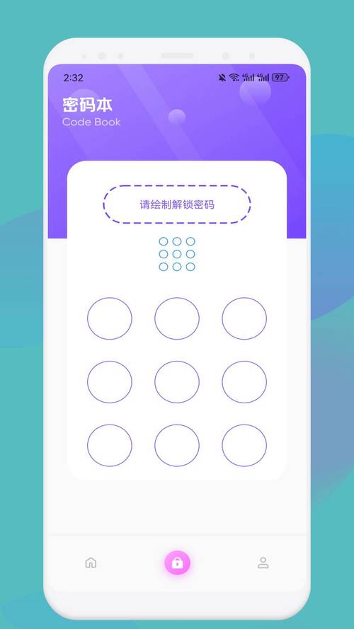 酷猴手游助手app官方版