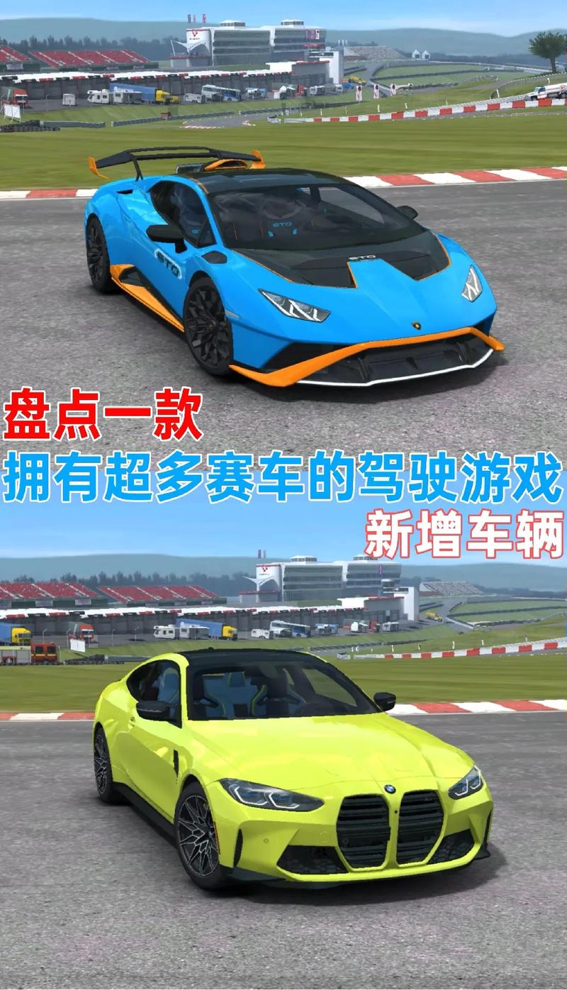 酷酷跑极速版