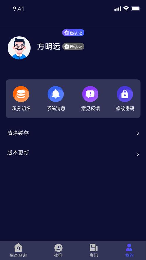 酷鱼游戏助手app