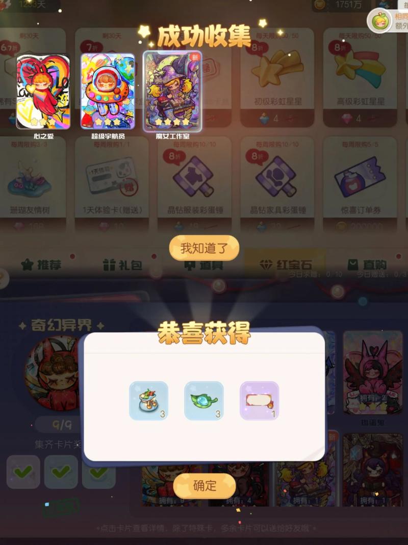 闪玩游戏盒子