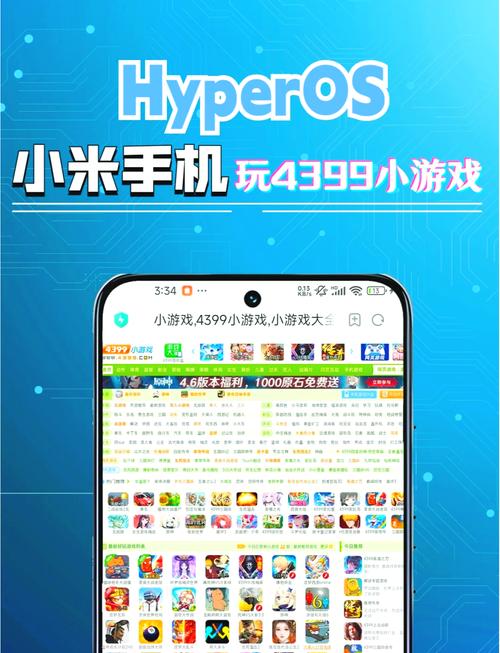 阿米游app