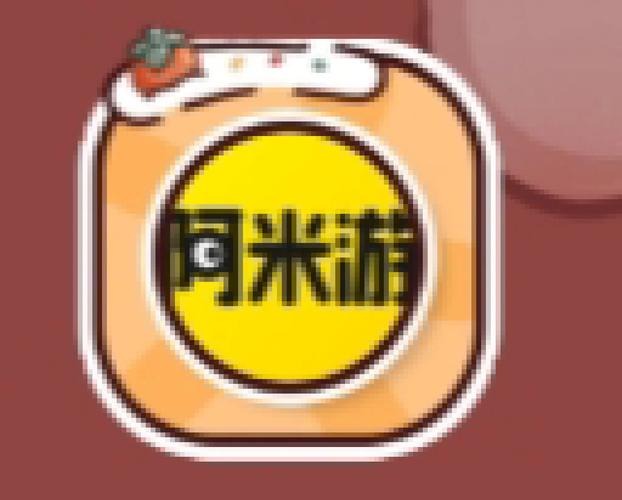 阿米游app