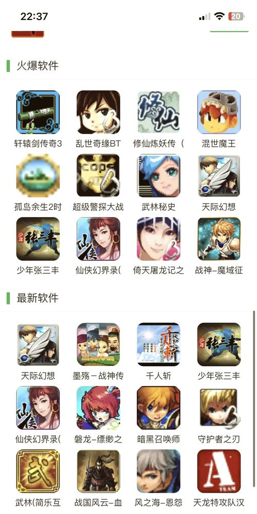 阿里游戏app