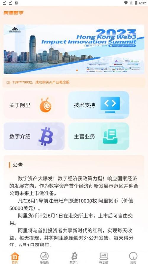阿里游戏app