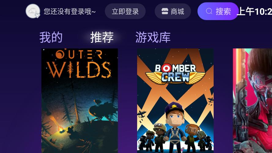 随乐游