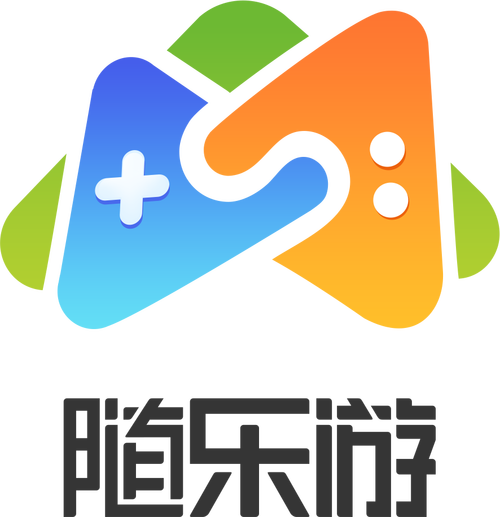随乐游