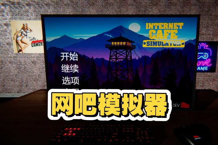 随身网吧app