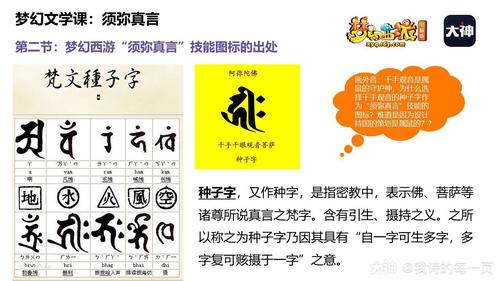 须弥空间app