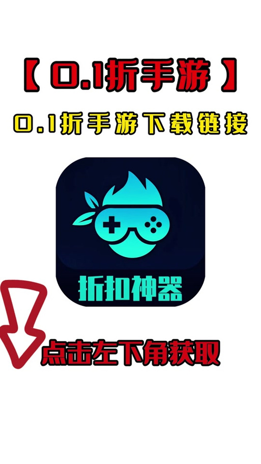 领创手游app