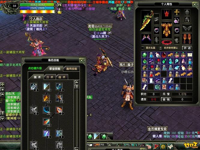风云游戏手机版