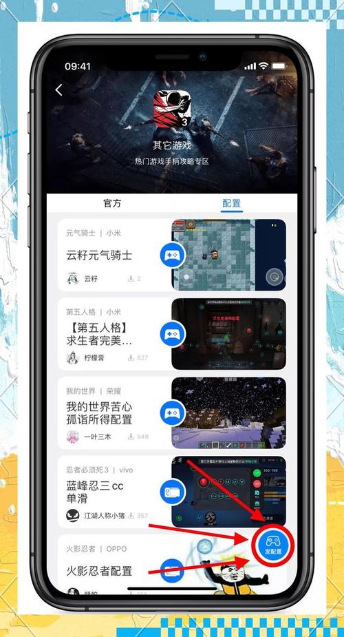 飞智游戏厅最新版