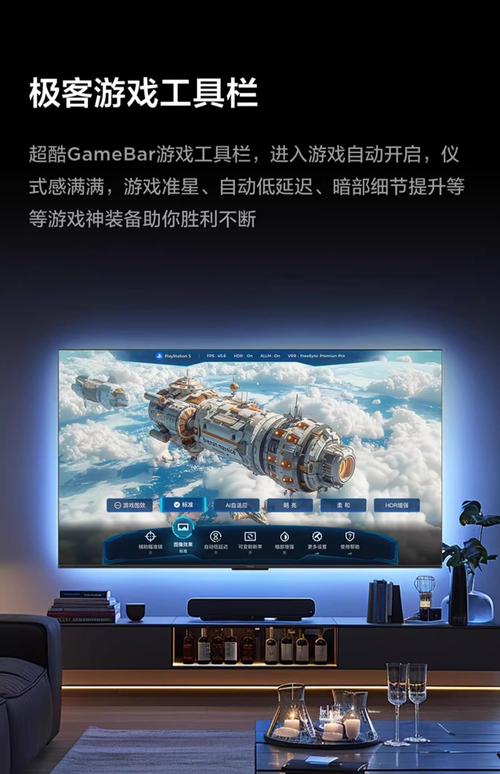 飞智游戏厅电视
