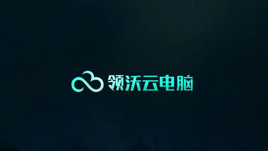 飞鸽云游戏