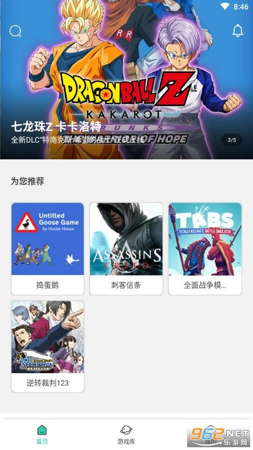 饺子云官网版