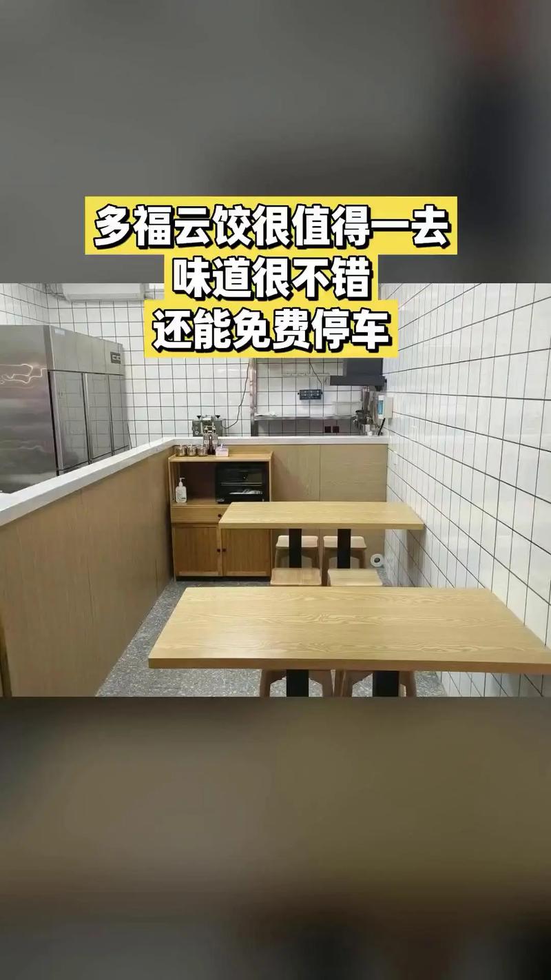 饺子云最新版2025