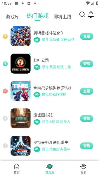 饺子云游戏免费版