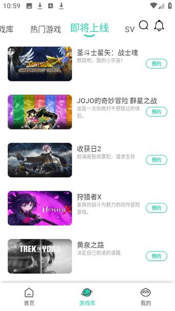 饺子云游戏免费版