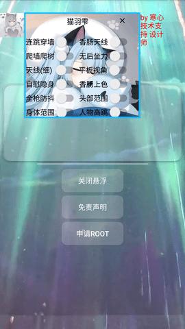 香肠派对百灵鸟辅助最新版