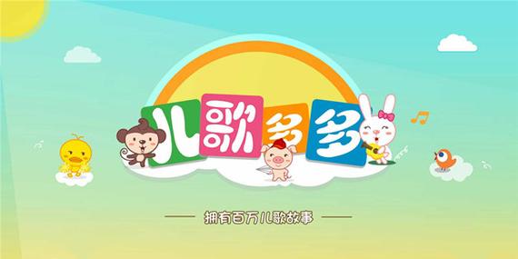 骏游盒子最新版