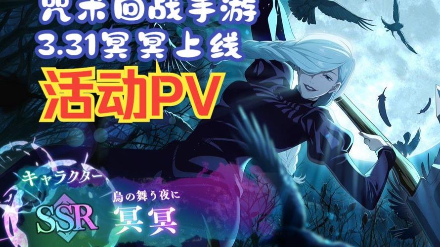 鬼冥画质助手最新版