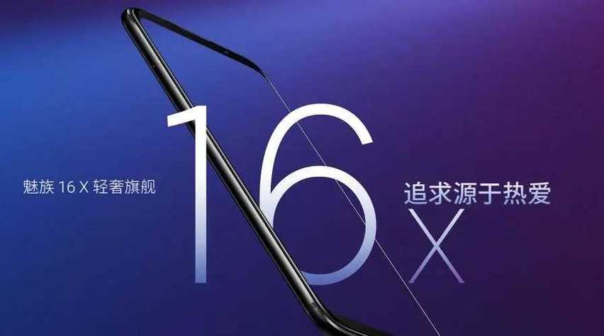 魅族游戏框架最新版
