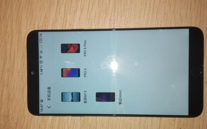 魅族游戏框架最新版