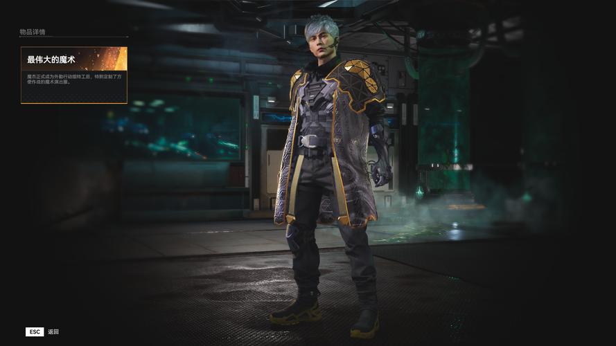 魔杰对战最新版