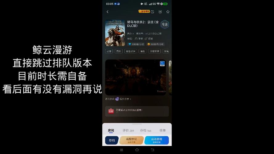 鲸云畅游官方版