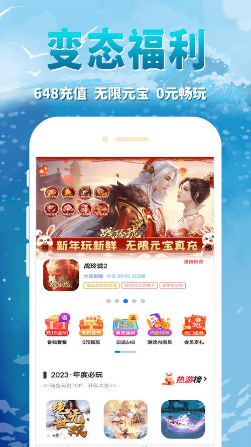 鲸鱼游戏助手官方版