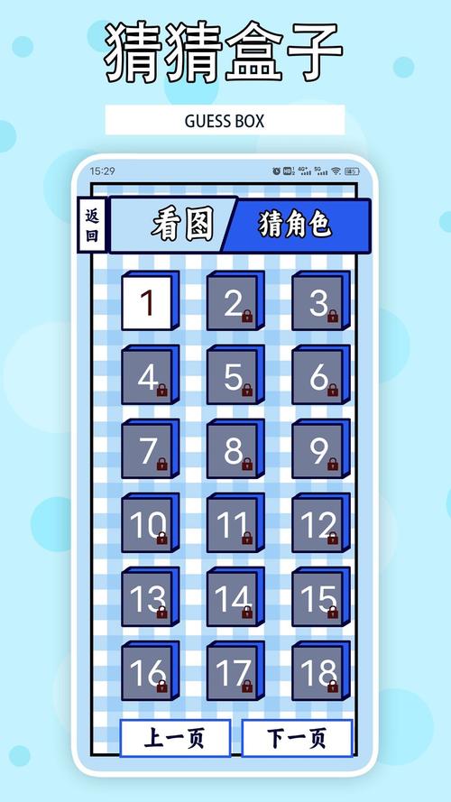 鸿创手游盒子软件