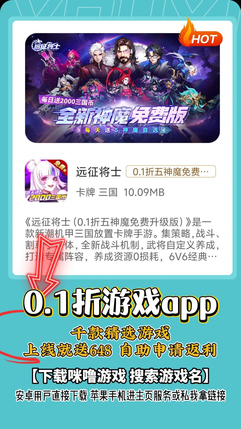 麦游盒子app(咪噜游戏)