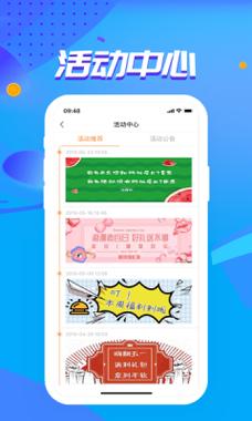 麦游盒子app(咪噜游戏)