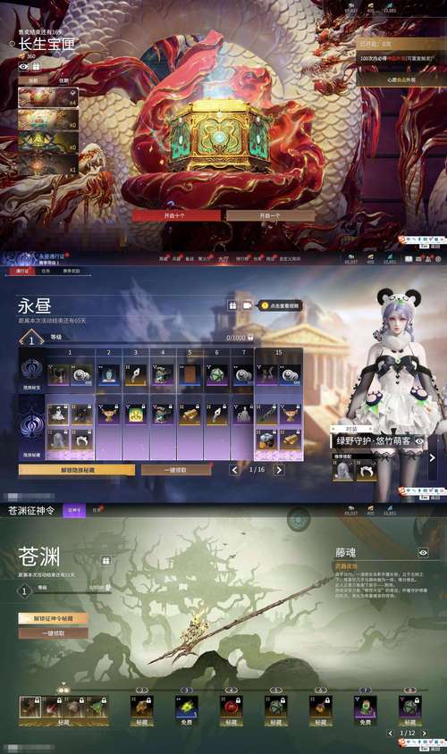 黑樱手游最新版