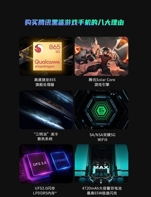 黑鲨游戏服务最新版