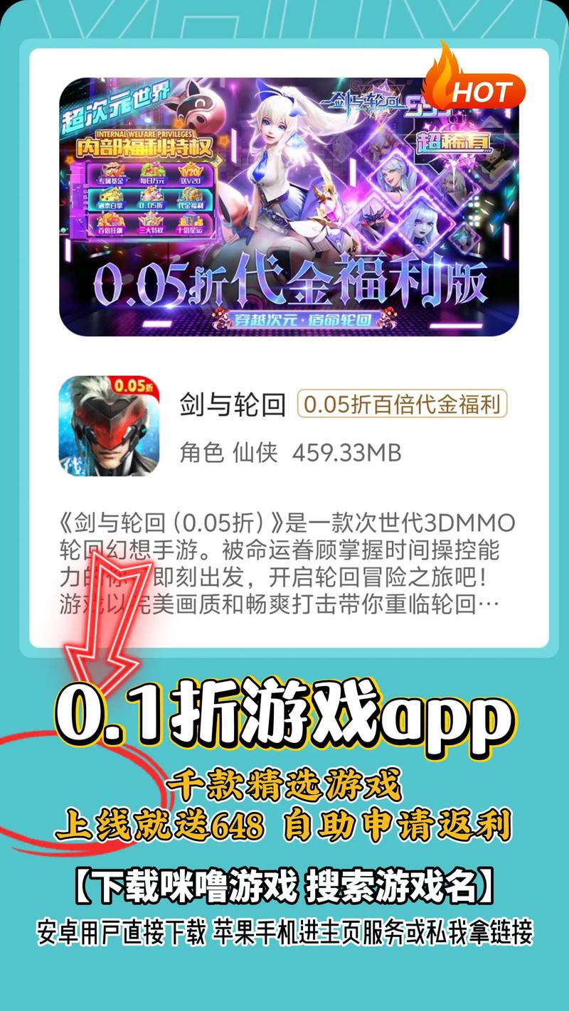 0元手游盒子平台
