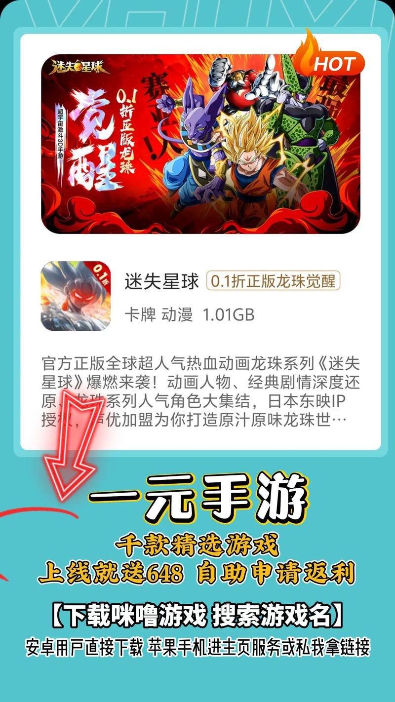 18130手游盒子