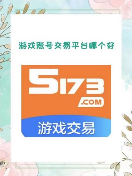 183手游平台