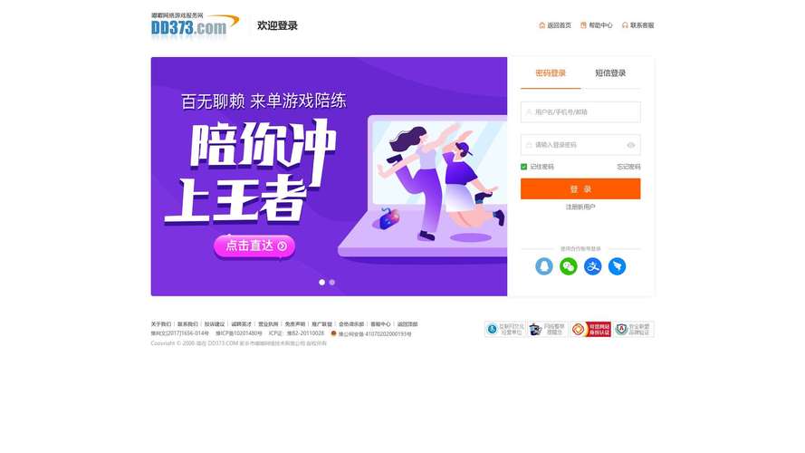185手游盒子app