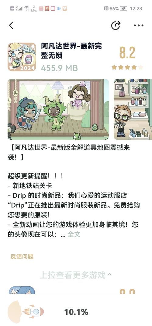 233小游戏新版本