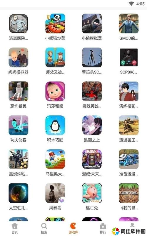 233游戏社区