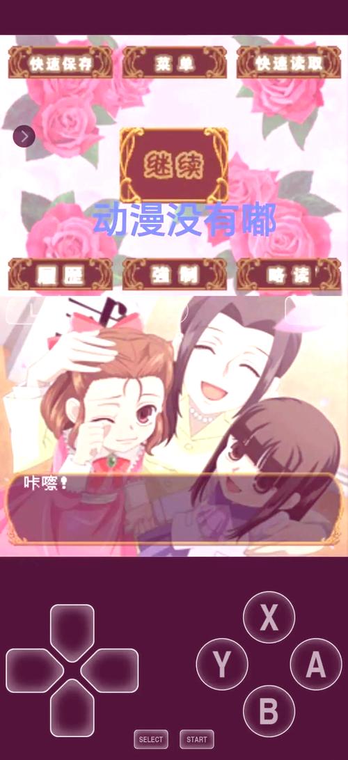 25az游戏盒子(爱吾游戏宝盒)