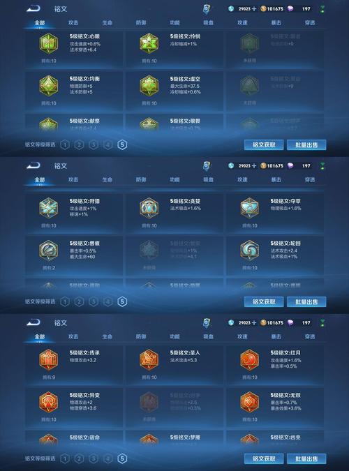 300英雄战绩查询app