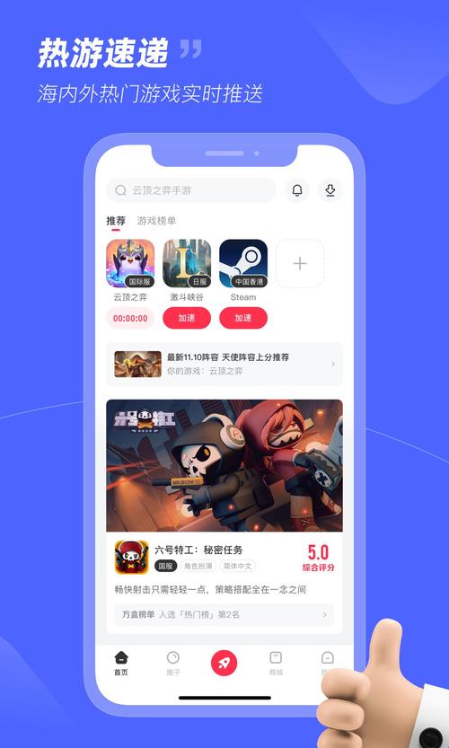 32游戏钱包app