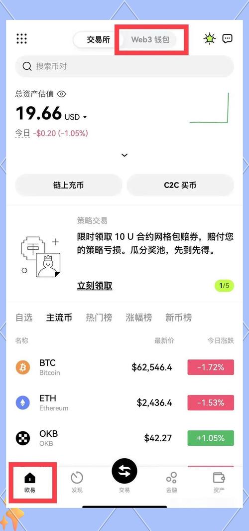 32游戏钱包app