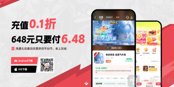 3387游戏