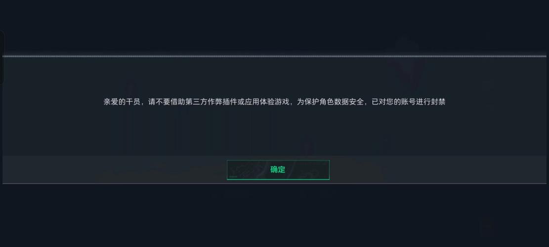 腾讯游戏助手手机版